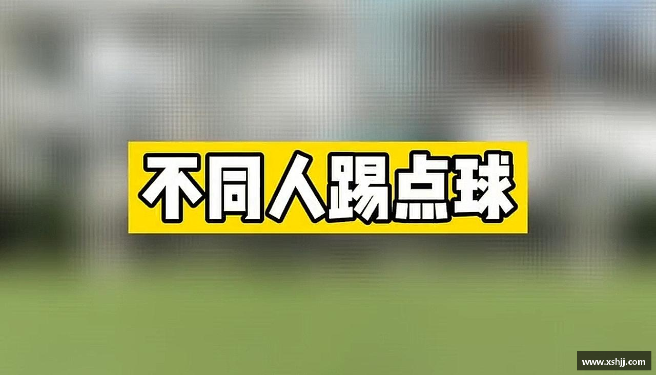 芒果体育直播官网激情追逐，终点荣耀！